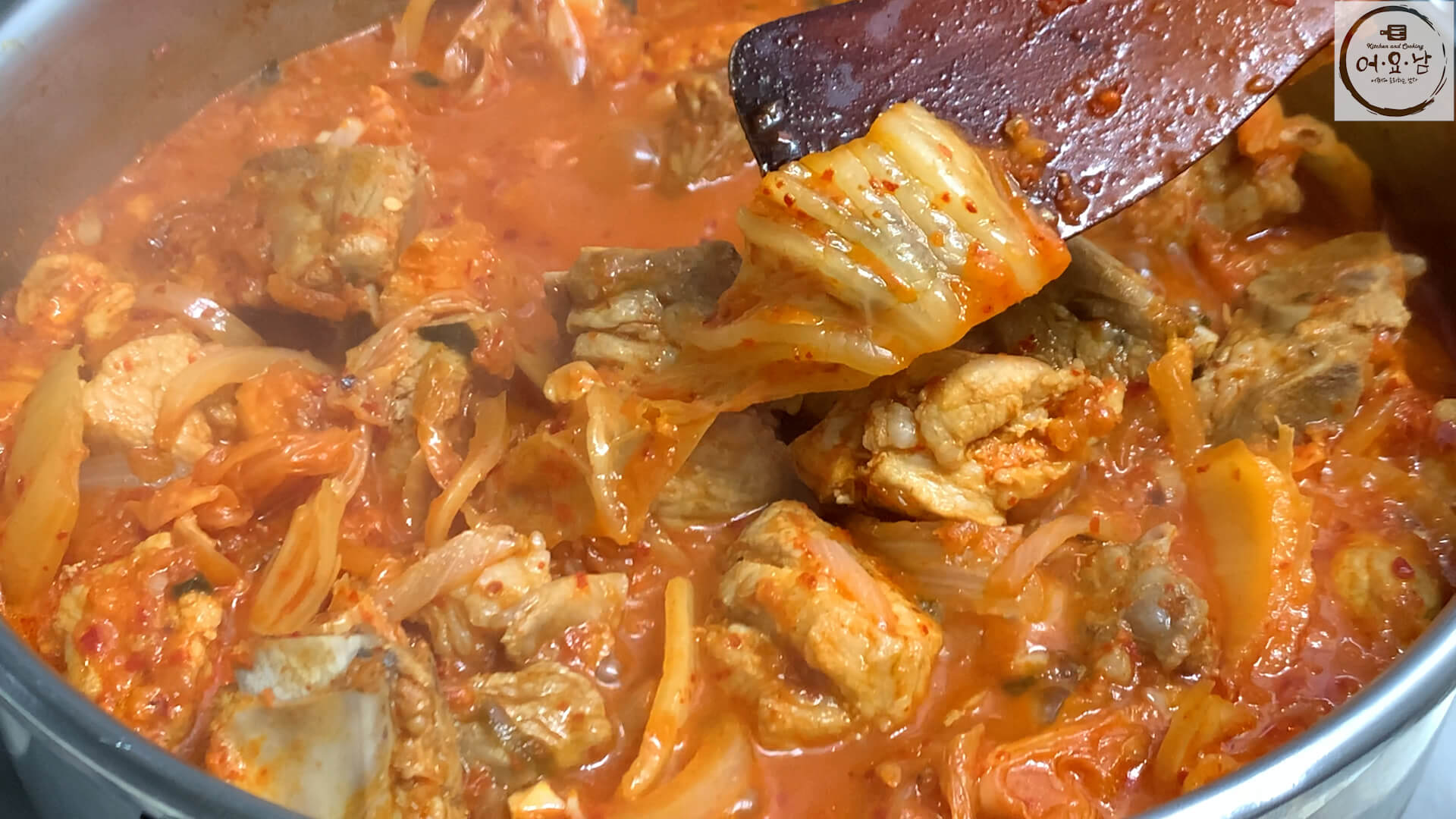돼지갈비김치찌개_끓이기_곰삭은김치