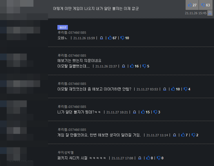 etc-image-6