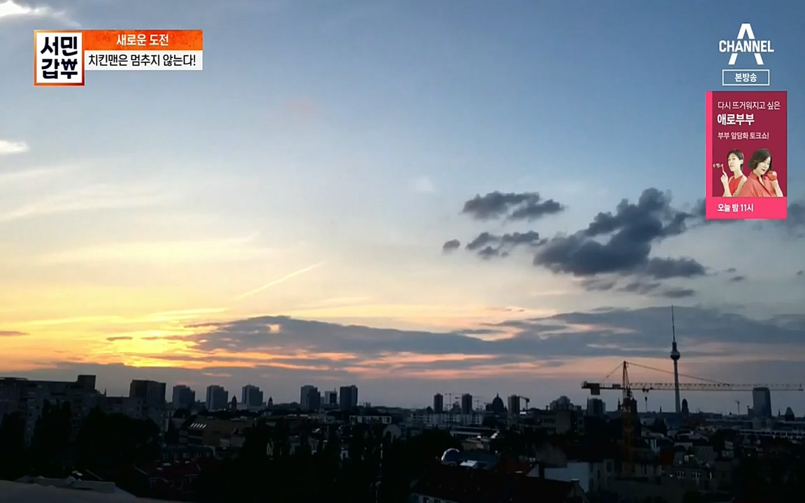 서민 갑부.E378.220410p-NEXT.mp4_20220410_181201.321.jpg