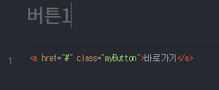 티스토리 서식만들기 화면