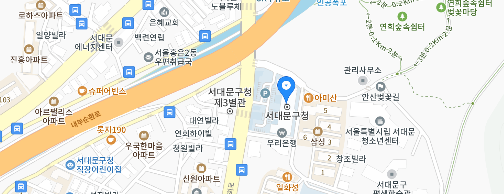 서울서대문독립축제
