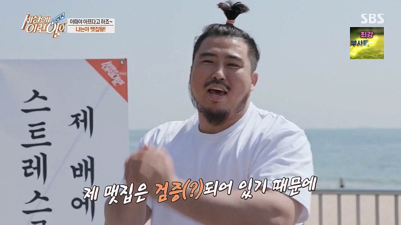 순간포착 세상에 이런일이.E1223.230329p-NEXT.mp4_20230329_192648.182.jpg