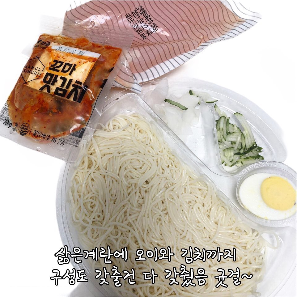 국수먹방 이미지