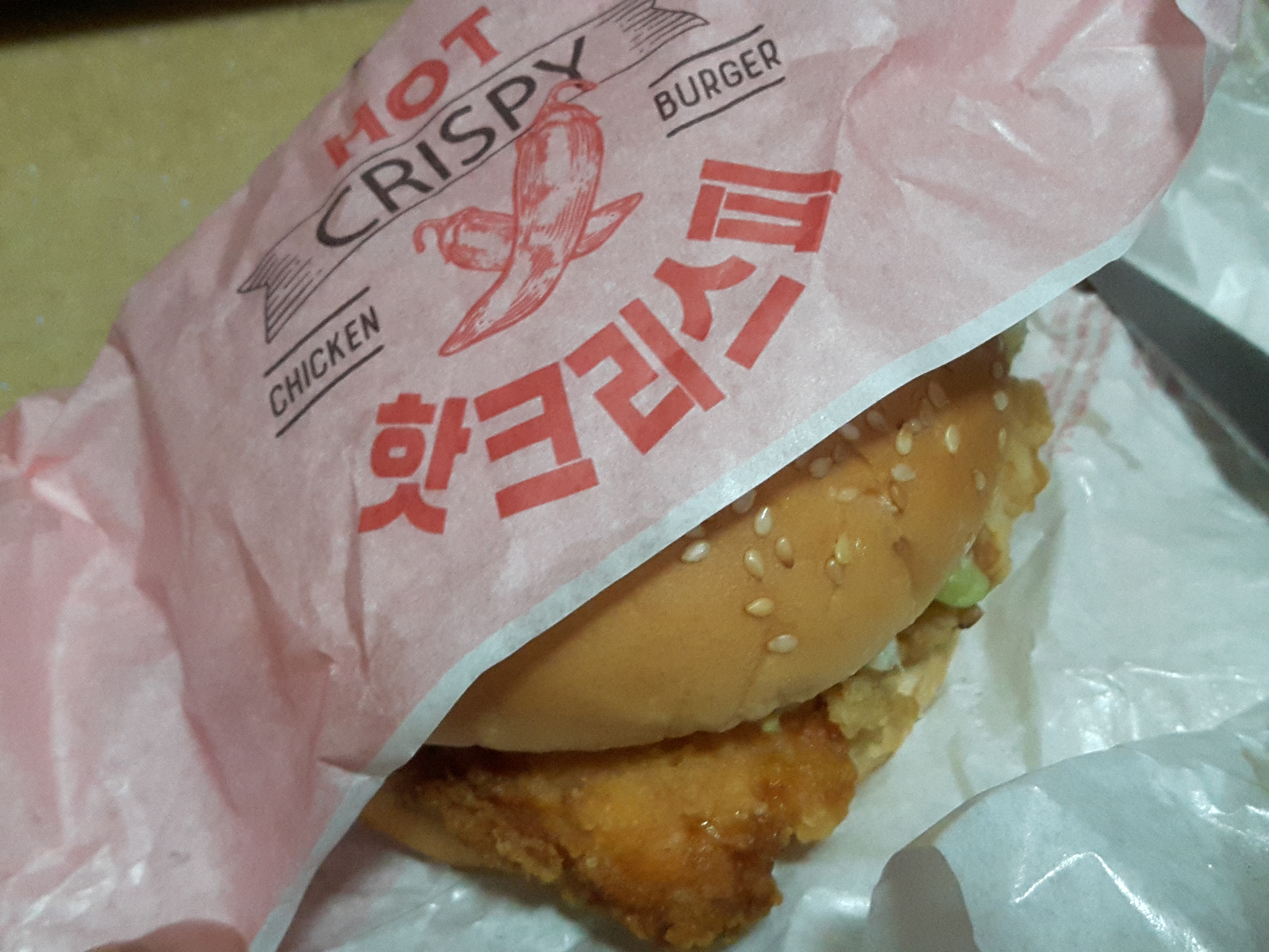  [리아데이] 롯데리아 스테디셀러 핫크리스피버거 먹어 봄