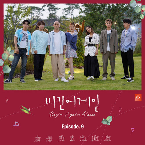  소향 (김소향) Never Enough (오프닝 Ver.) 듣기/가사/앨범/유튜브/뮤비/반복재생/작곡작사