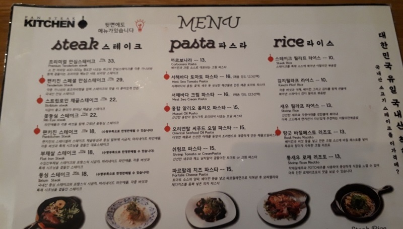  팬스테이크 키친 청량리점 스테이크 맛집 추천(롯데백화점 7층)