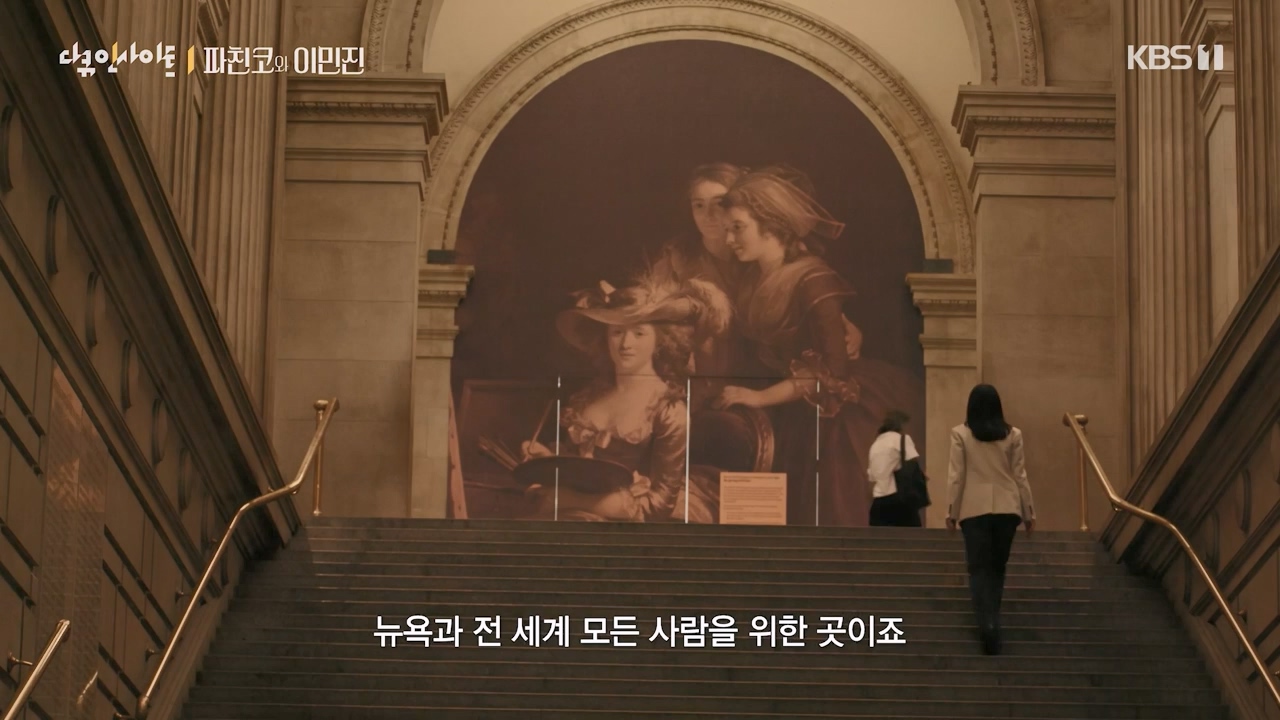 광복절 기획 다큐 인사이트.E158.230818p-NEXT.mp4_20230820_103322.750.jpg