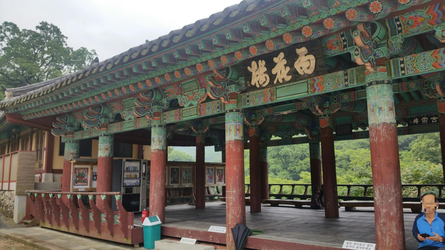 경남 밀양 가볼만한곳 표충사 밀양여행 3