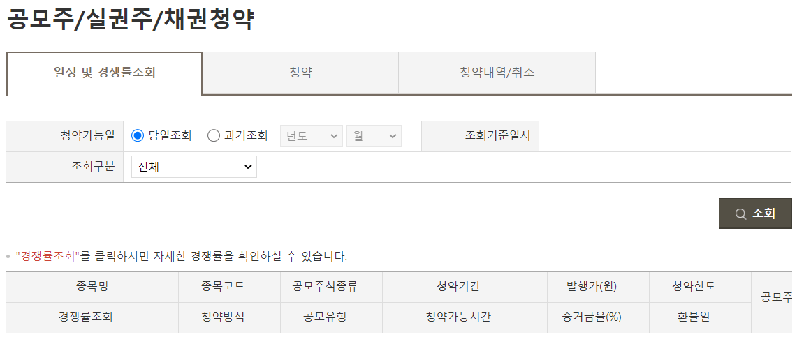 라온테크