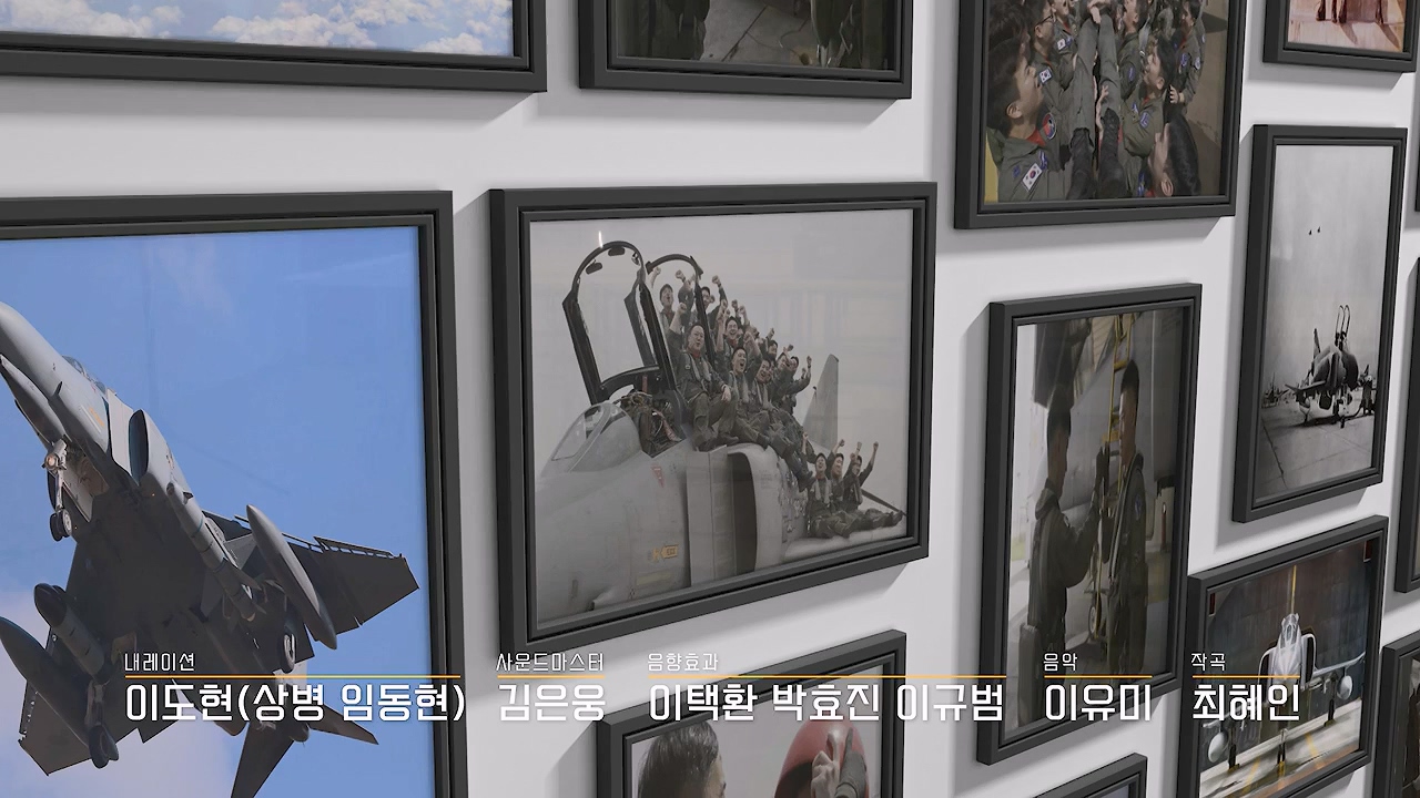 다큐 인사이트.E193.240621p-NEXT.mp4_20240621_205145.158.jpg