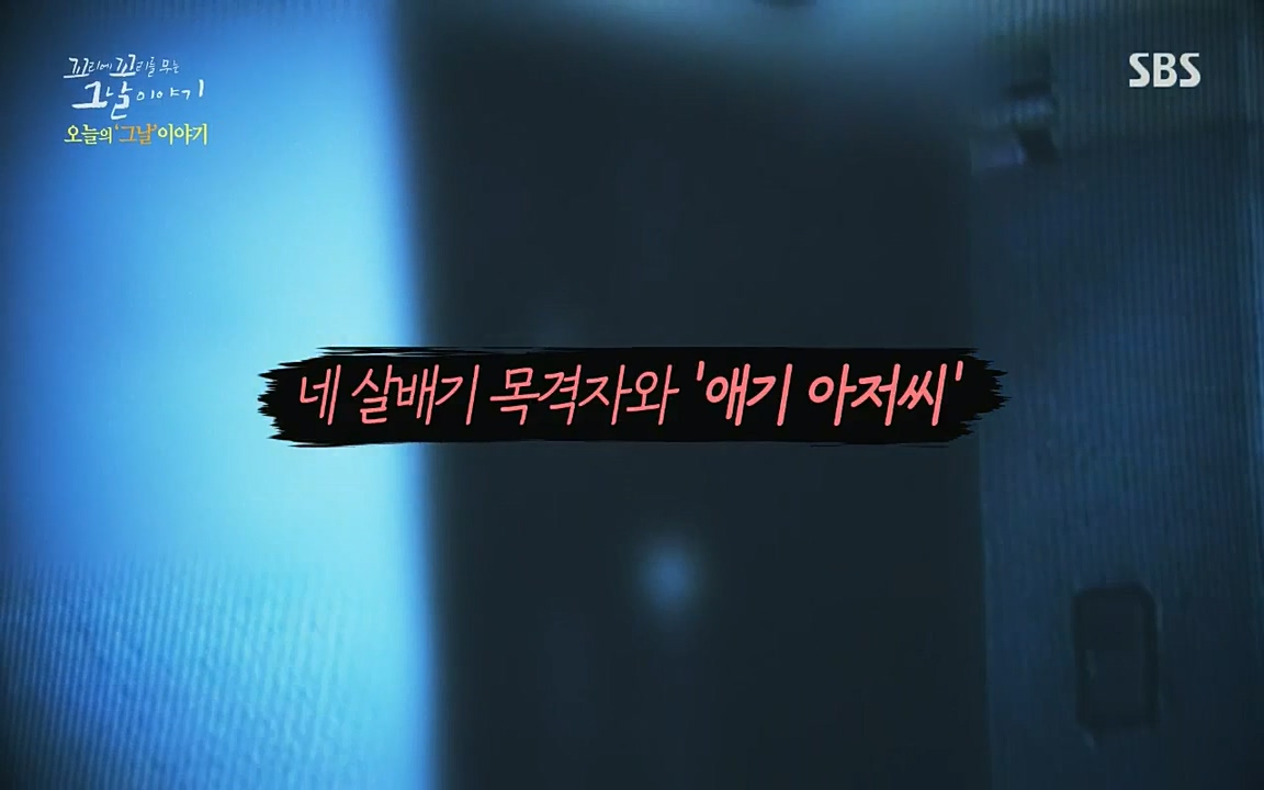 꼬리에 꼬리를 무는 그날 이야기.E36.220715p-NICE.mp4_20220715_135226.553.jpg