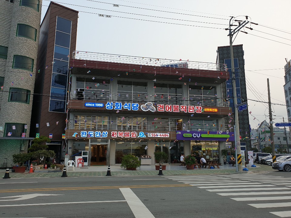 소보네르 대표 사진