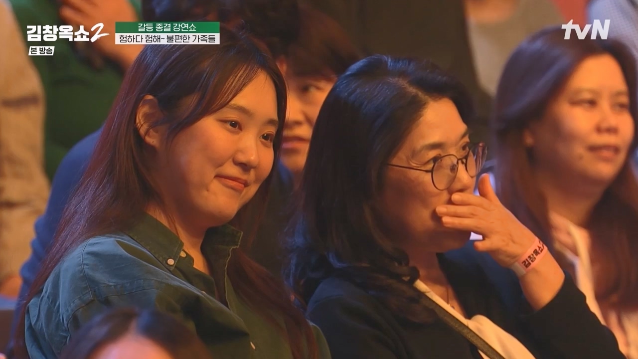 김창옥 쇼 2.E12.240426p-NEXT.mp4_20240501_164826.928.jpg