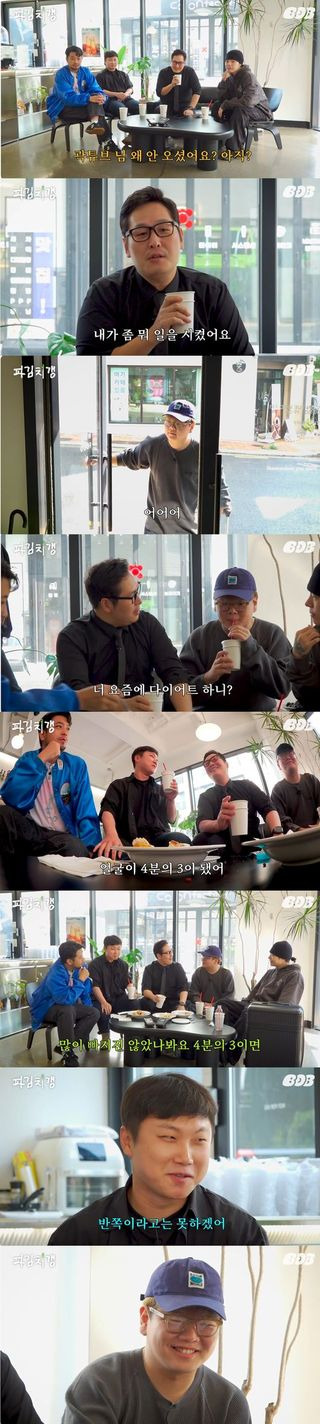 곽튜브