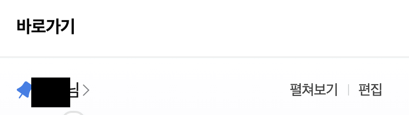 티몬 위메프 탈퇴방법: 개인정보 안팔리는 정확한 탈퇴방법