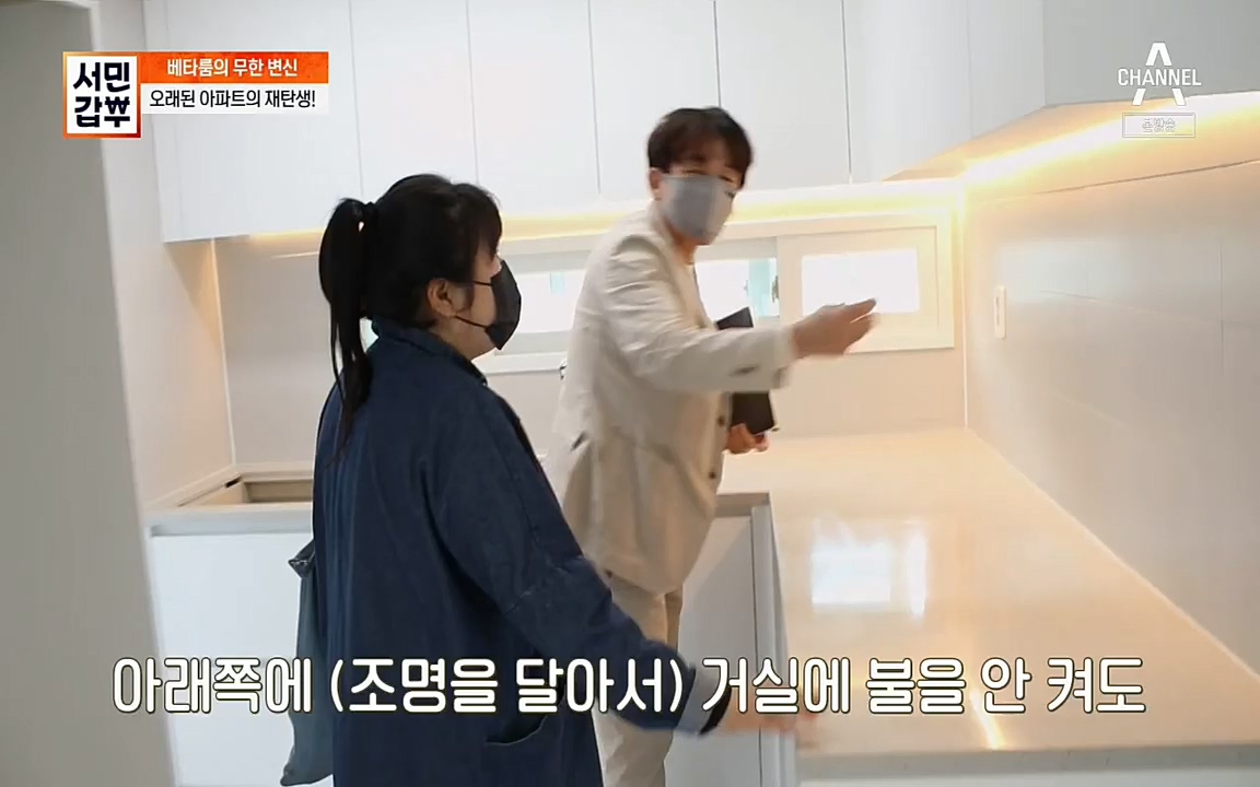 서민갑부.E382.220508p.H264-F1RST.mp4_20220508_180857.308.jpg