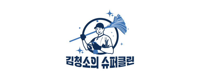 성남 중원구 매트리스 청소