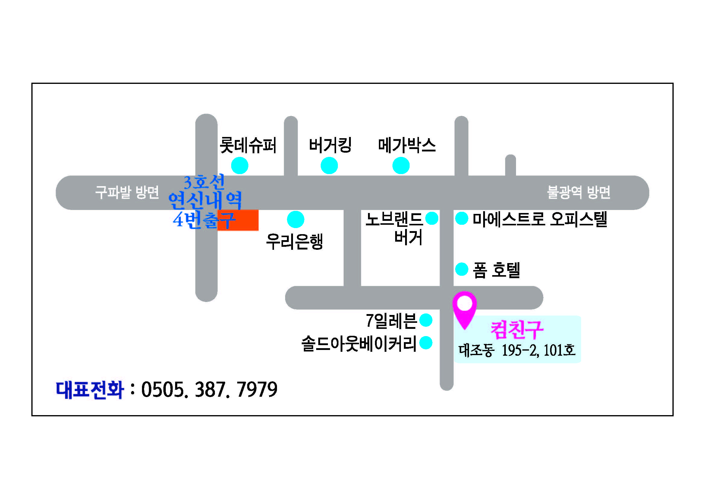 컴친구 이미지