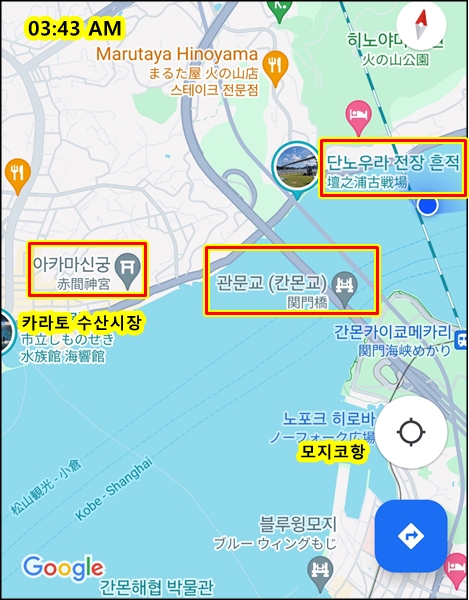 빛나수산 이미지