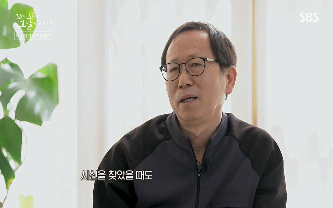 꼬리에 꼬리를 무는 그날 이야기.E27.220506p-NEXT.mp4_20220506_192851.647.jpg