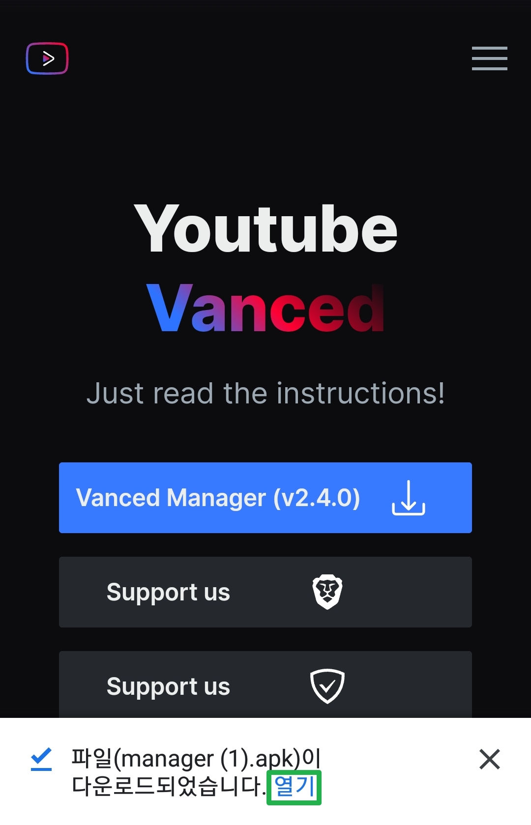 youtube vanced manager apk 열기