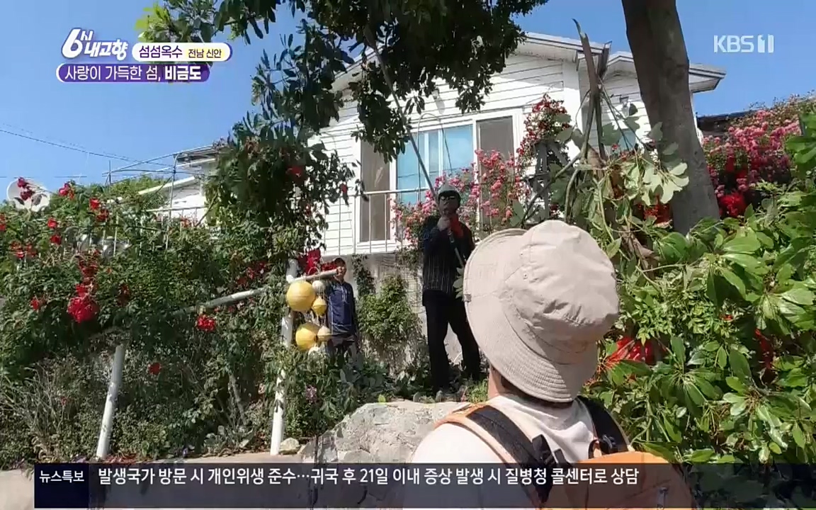 6시 내고향.E7571.220709p.H264-F1RST.mp4_20220709_174227.665.jpg