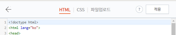 HTML / CSS 선택메뉴