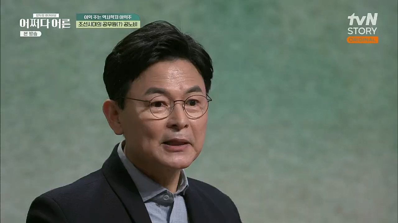 어쩌다 어른.E22.230308p.H264-F1RST.mp4_20230410_205857.998.jpg