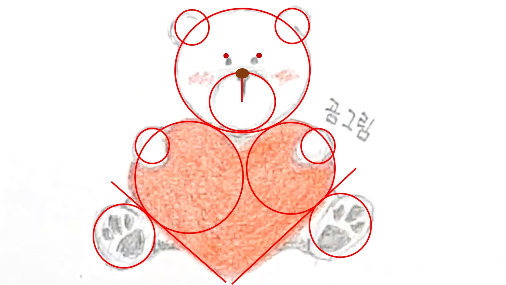 원으로 다리를 그립니다