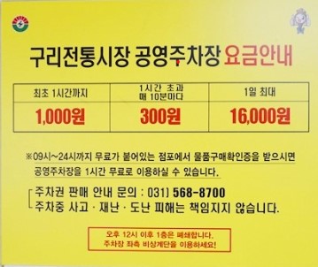 박서방춘천닭갈비 이미지