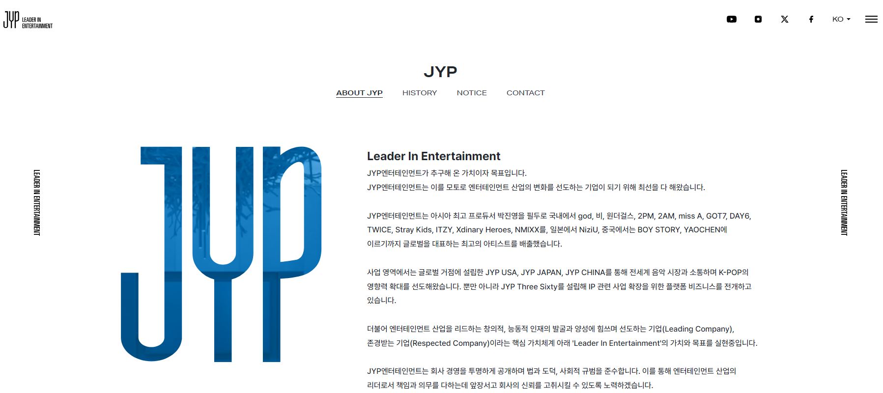  JYP엔터 배당금(2023년 배당금)