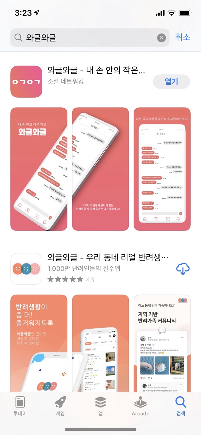 article thumbnail image