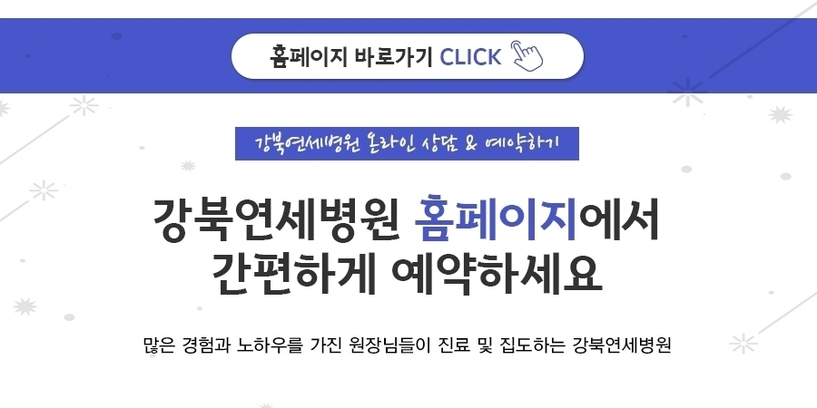 두 가닥 복원술 전방십자인대재건술 안정성을 높인 15