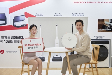 로보락 s8 maxv ultra