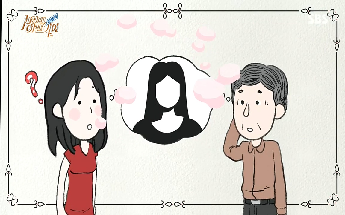 순간포착 세상에 이런일이.E1193.220816.H265p-BULDU.mp4_20220817_203608.067.jpg