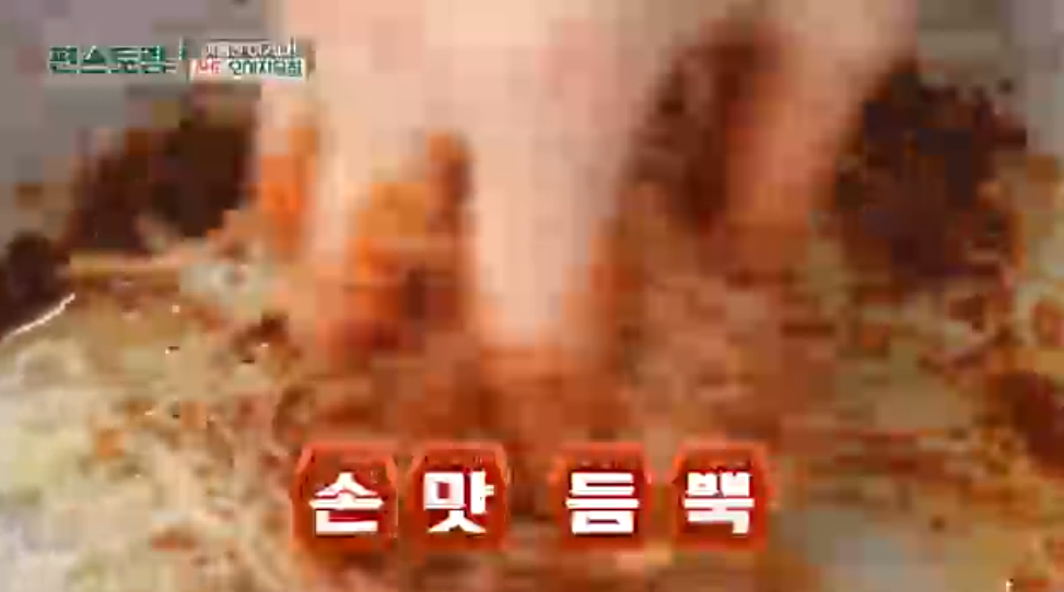 편스토랑-이찬원-오이지-오이지무침-비빔국수