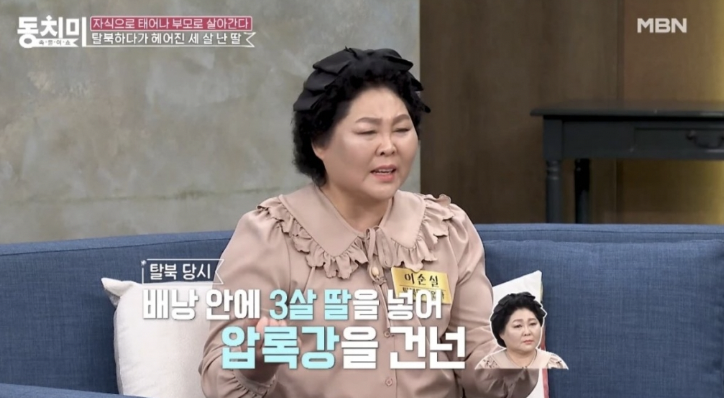 이순실