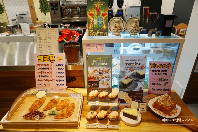 전주 애견카페전주 중화산동 카페 18