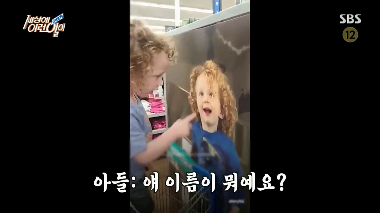 순간포착 세상에 이런일이.E1208.221207p.H264-F1RST.mp4_20221208_193112.120.jpg