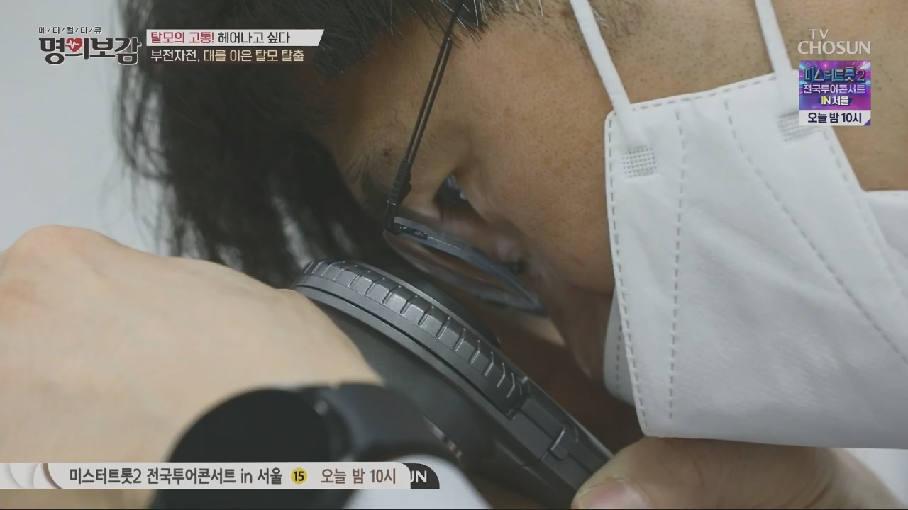 메디컬다큐 명의보감.E03.230527p.H264-F1RST.mp4_20230529_173117.728.jpg