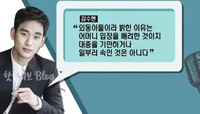 ●안소희 전 여친? 연예인 같은 소속사 커플 출연료 국내 배우 1위 5억 유노윤호 손호준 정리서예지 남자들 김수현 이복형 이로배 이재현 이재현 개명 골드메달리스트 소속사 대표 김새론 42