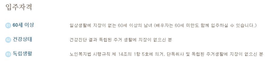서울시니어스 고창타워