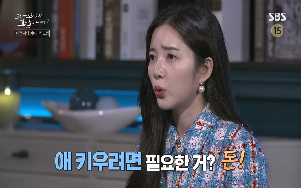 꼬리에 꼬리를 무는 그날 이야기.E45.220916p-NICE.mp4_20220917_172655.397.jpg