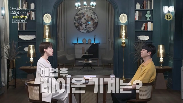꼬리에꼬리를무는그날이야기.E85.230630p.H264-F1RST.mp4_20230709_191217.026.jpg