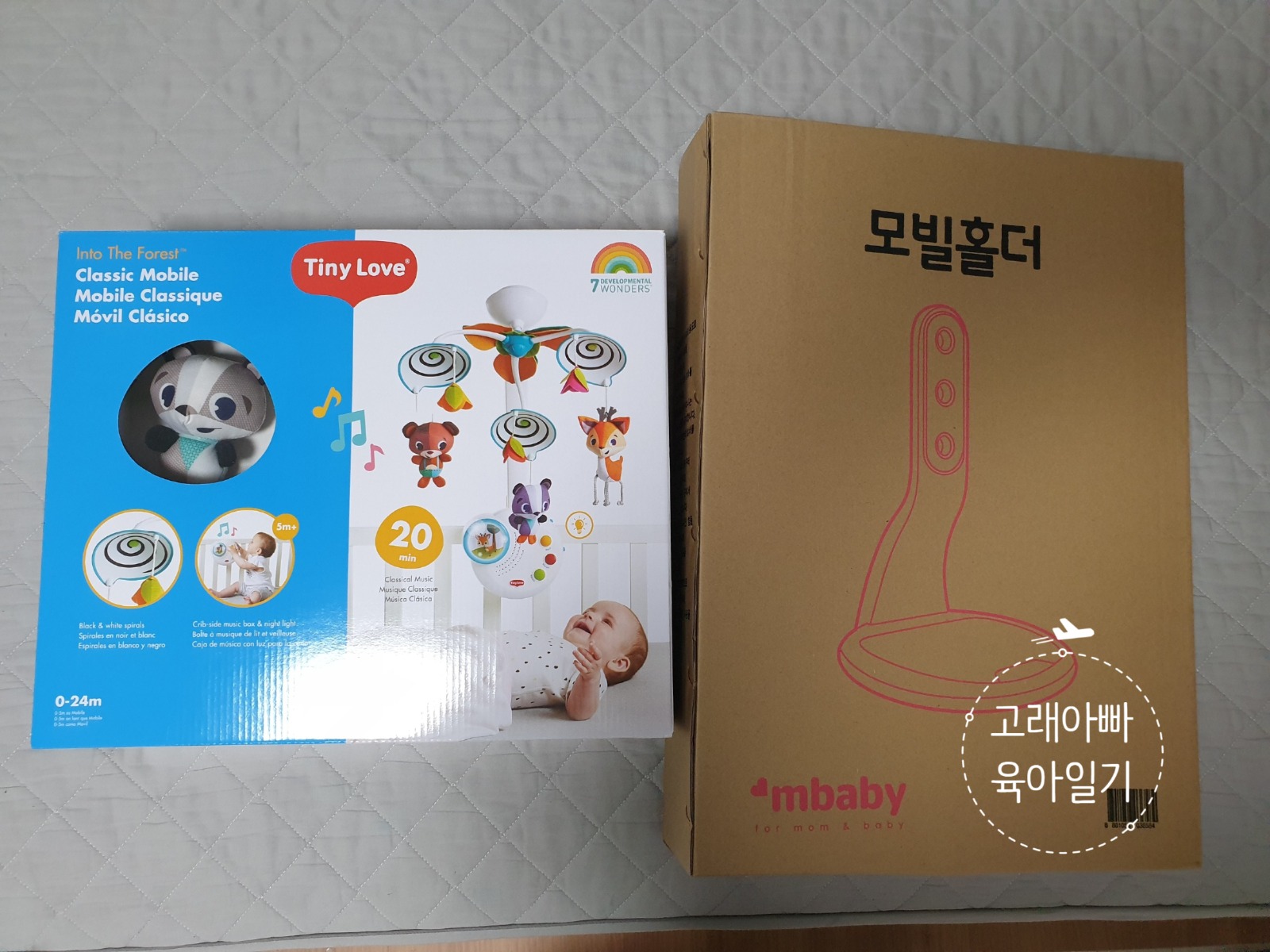 초보 아빠 신생아 모빌 #타이니 러브 모빌 (TINY LOVE MOBIL)