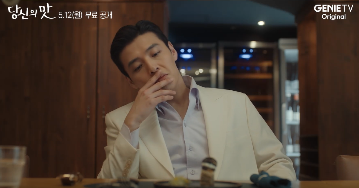 넷플릭스 지니티비 드라마 당신의맛 1화 상세 줄거리 리뷰 전주 정제 강하늘 한범우 고민시 모연주 배나라 한선우 홍화연 장영혜 한회장 한여울 한상푸드필드