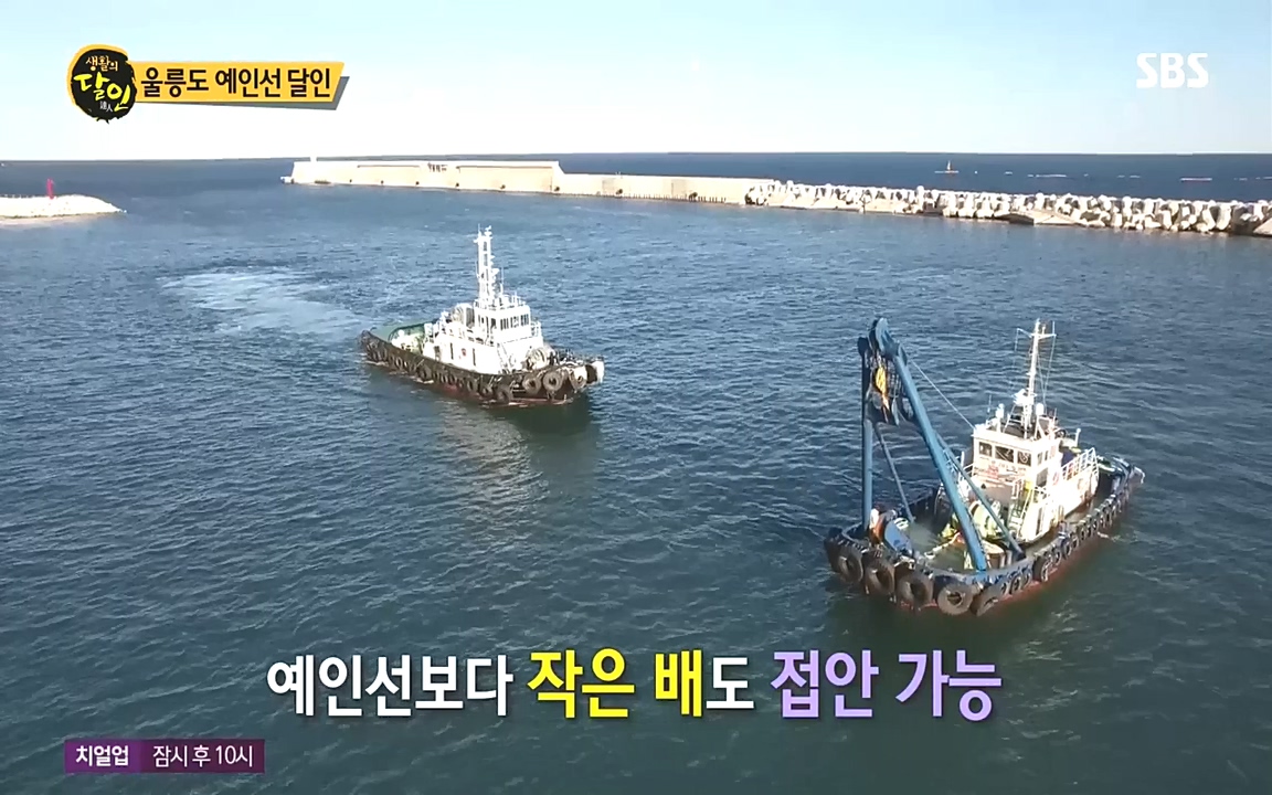 생활의 달인.E862.221010.H265p-BULDU.mp4_20221011_201609.167.jpg