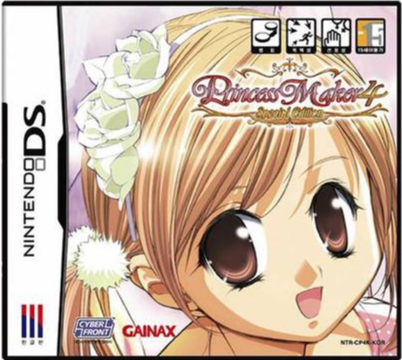  [nds] 프린세스 메이커 4se