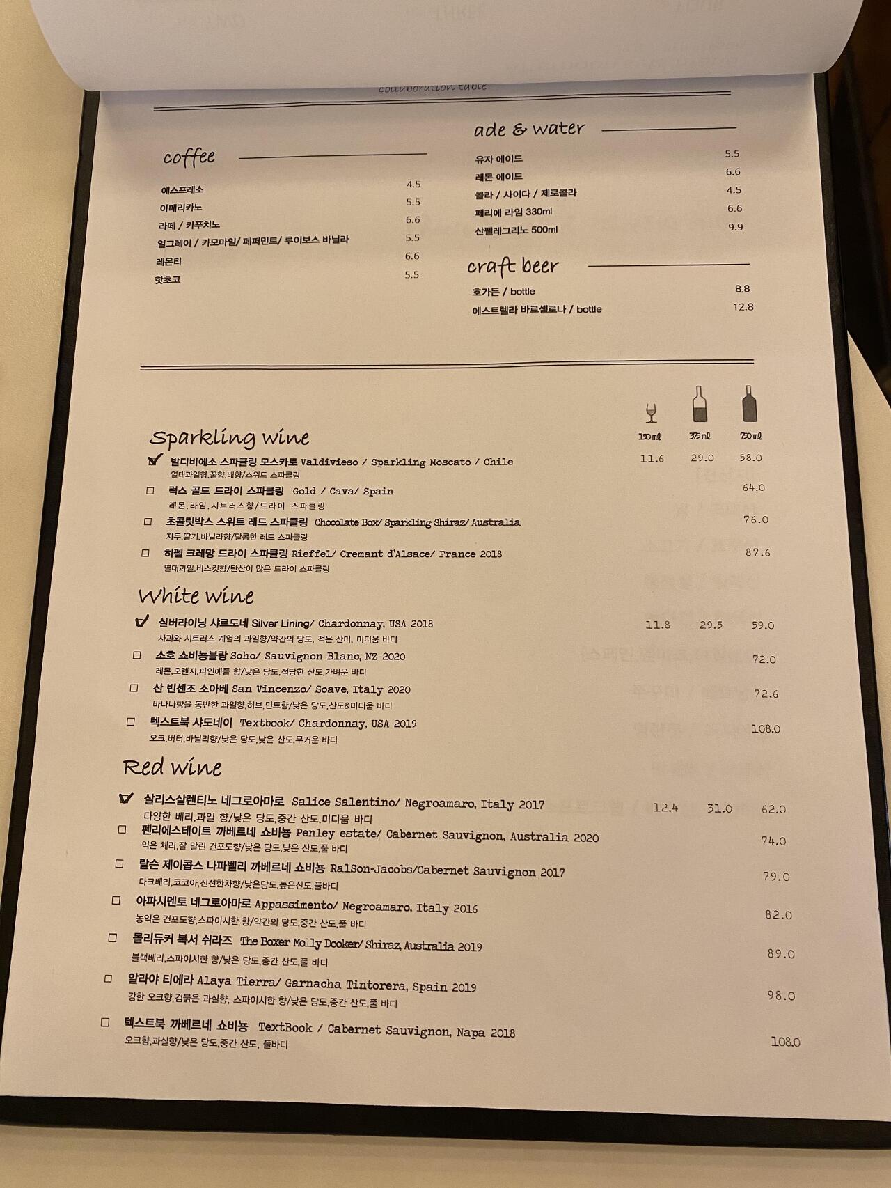 치즈룸 메뉴