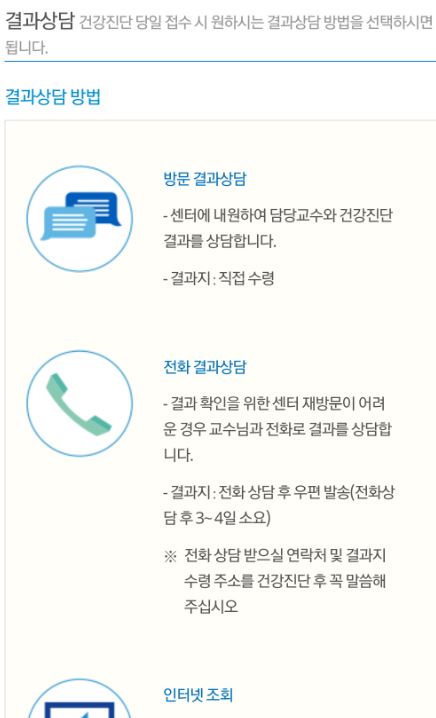서울대학교병원 강남센터